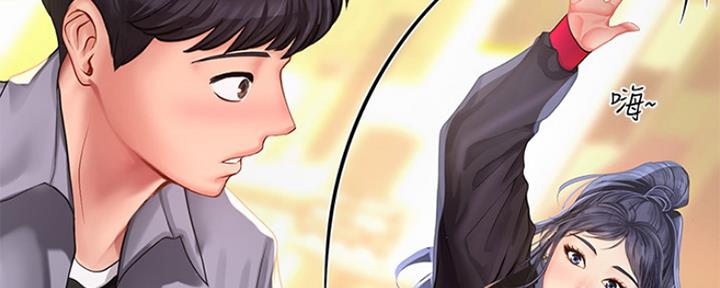 《补习街》第139话 第20页