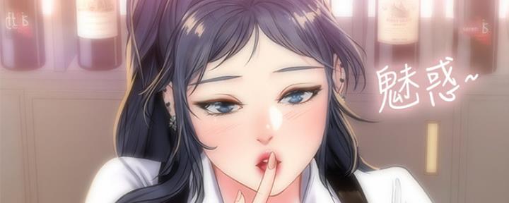 《补习街》第139话 第32页