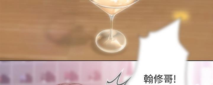 《补习街》第139话 第35页