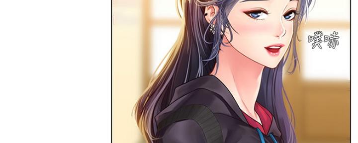 《补习街》第139话 第48页