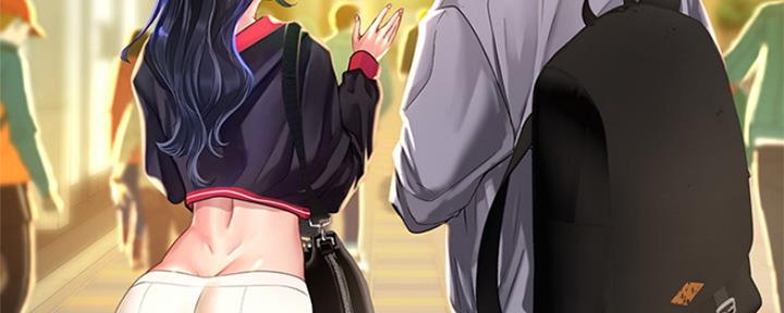 《补习街》第139话 第52页