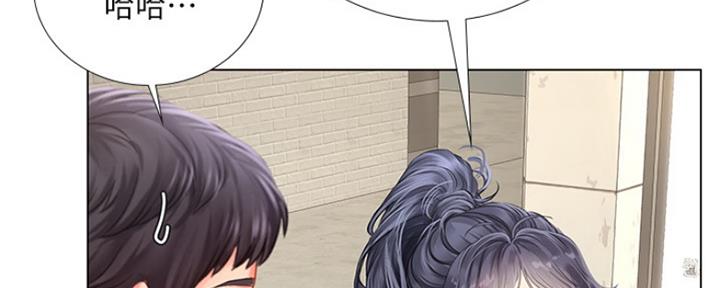 《补习街》第139话 第68页
