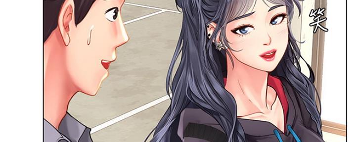 《补习街》第139话 第69页