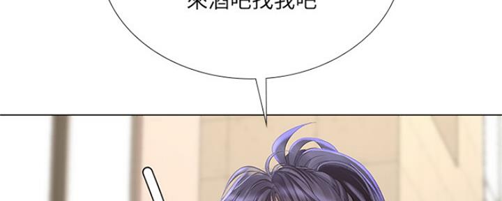 《补习街》第139话 第73页