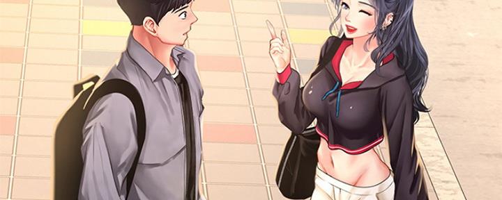《补习街》第139话 第81页