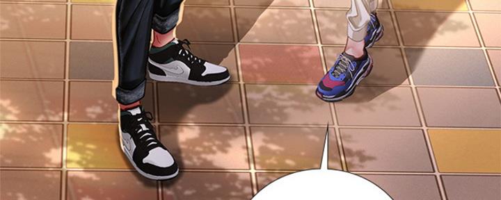 《补习街》第139话 第83页