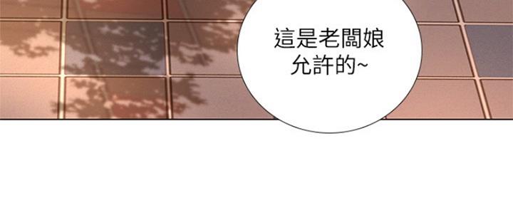 《补习街》第139话 第84页