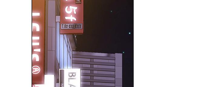 《补习街》第139话 第87页