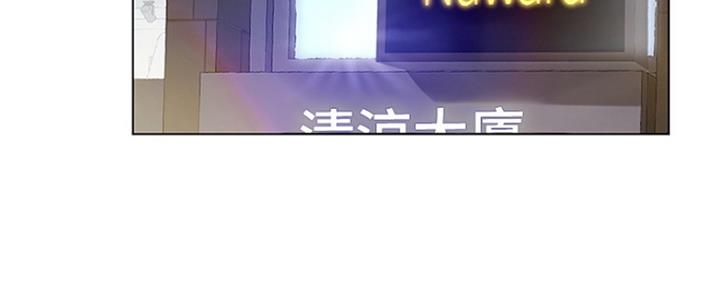 《补习街》第139话 第92页