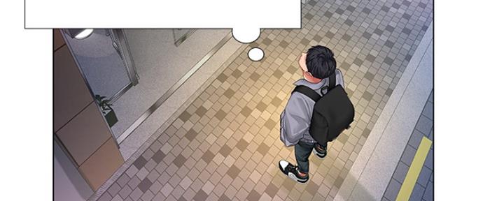 《补习街》第139话 第95页