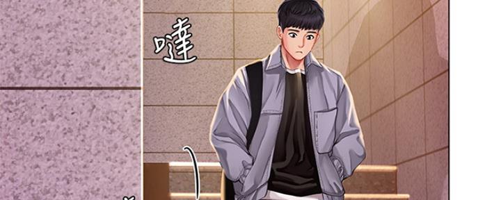 《补习街》第139话 第98页