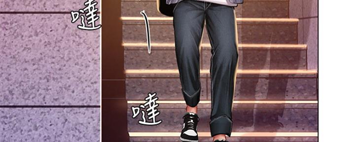 《补习街》第139话 第99页
