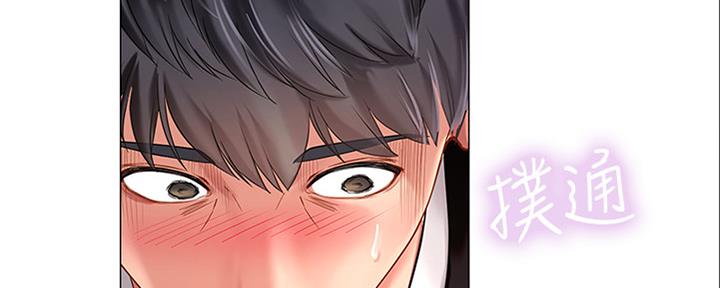 《补习街》第141话 第109页