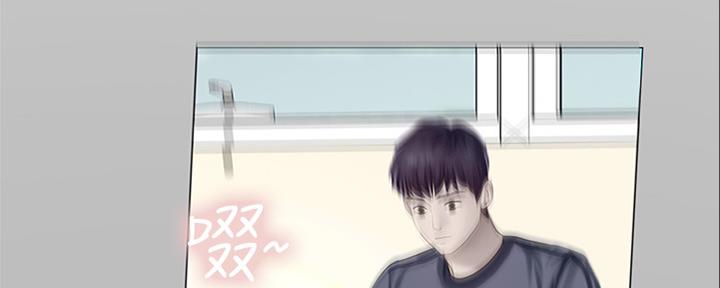 《补习街》第141话 第113页