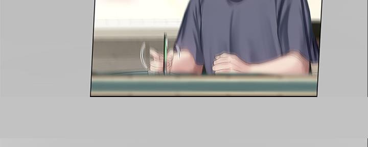 《补习街》第141话 第114页
