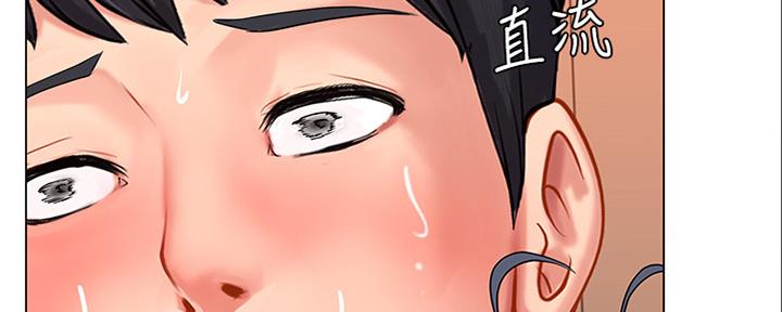 《补习街》第141话 第131页