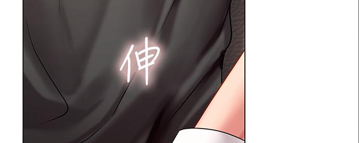 《补习街》第141话 第144页
