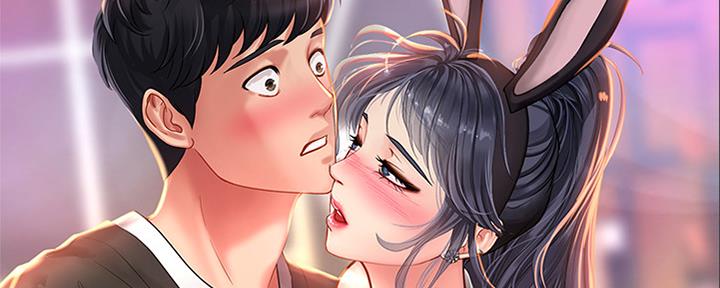 《补习街》第141话 第153页
