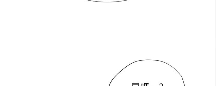 《补习街》第141话 第15页
