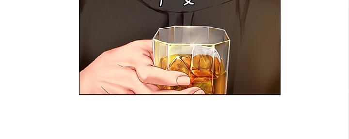 《补习街》第141话 第18页