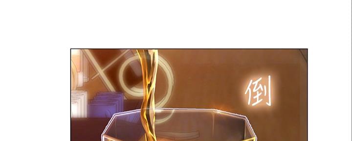《补习街》第141话 第1页