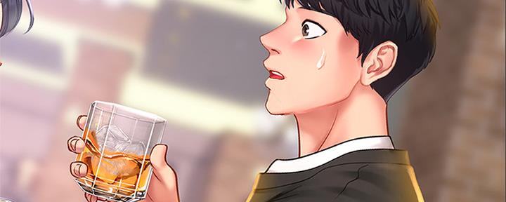 《补习街》第141话 第24页