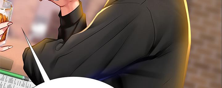 《补习街》第141话 第25页