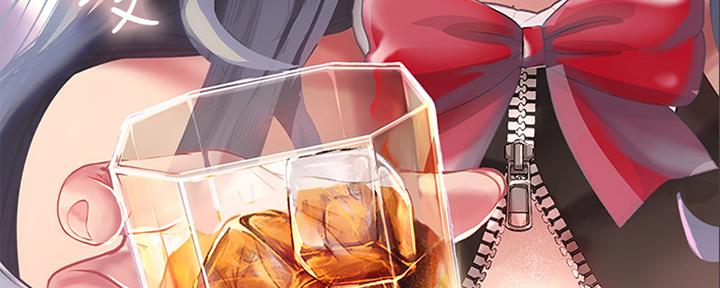 《补习街》第141话 第34页
