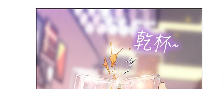 《补习街》第141话 第37页