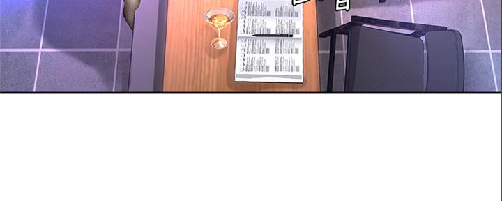 《补习街》第141话 第41页