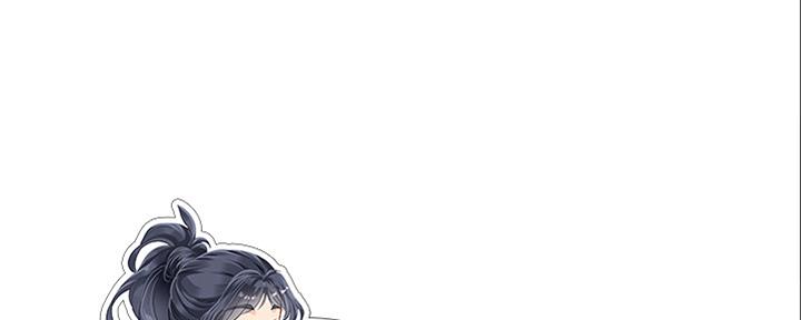 《补习街》第141话 第48页