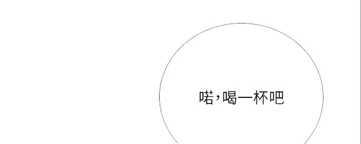 《补习街》第141话 第4页
