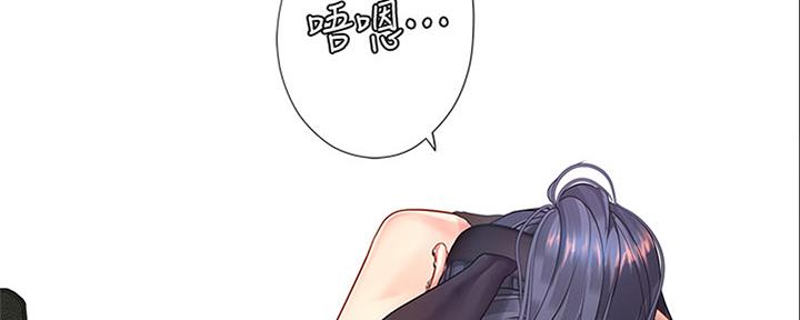 《补习街》第141话 第54页
