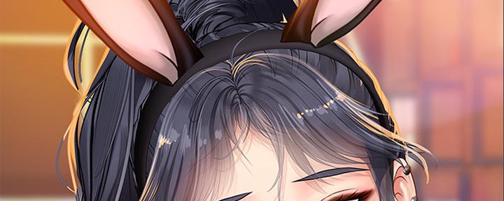 《补习街》第141话 第59页