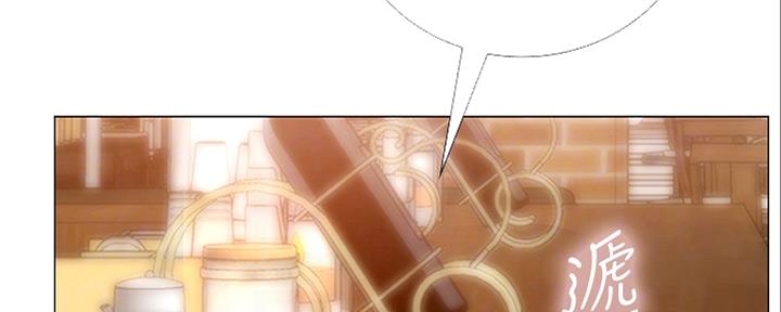 《补习街》第141话 第5页