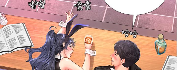 《补习街》第141话 第65页