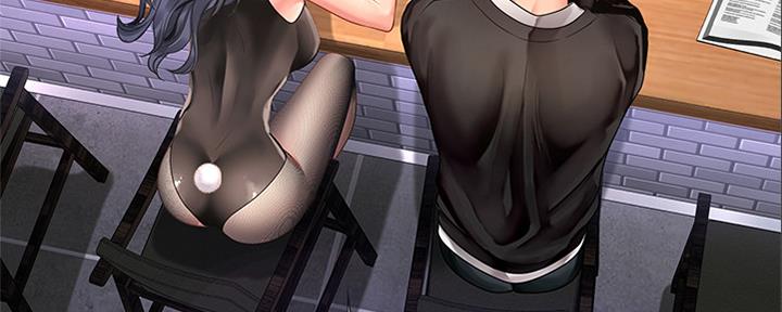 《补习街》第141话 第66页