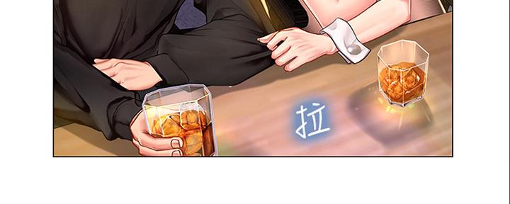 《补习街》第141话 第92页