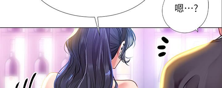 《补习街》第141话 第94页