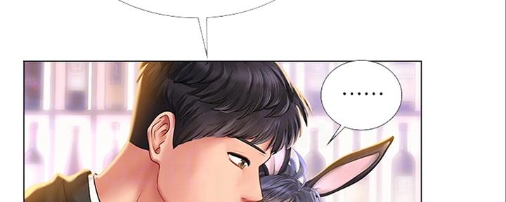 《补习街》第140话 第102页