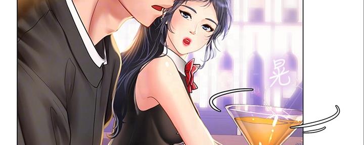《补习街》第140话 第103页