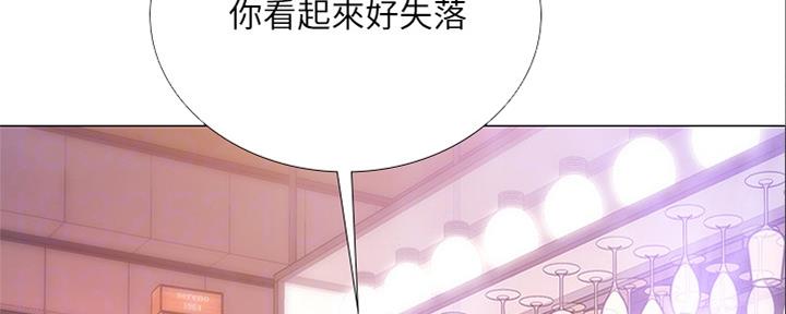 《补习街》第140话 第106页