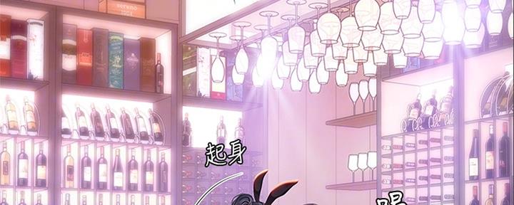 《补习街》第140话 第107页