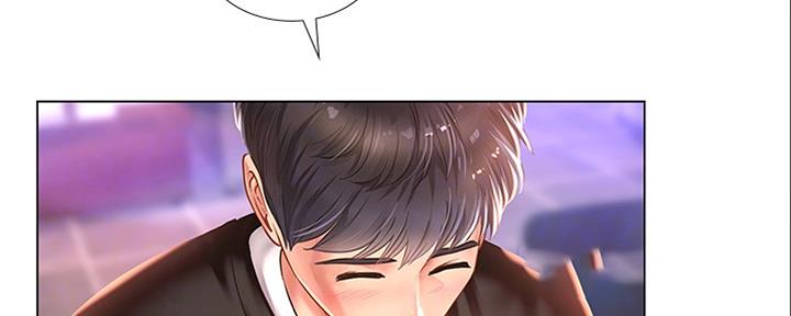 《补习街》第140话 第111页
