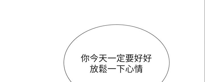 《补习街》第140话 第113页