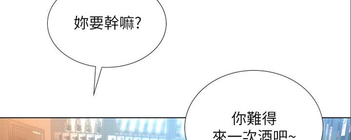 《补习街》第140话 第117页