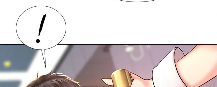 《补习街》第140话 第125页