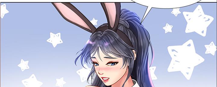 《补习街》第140话 第13页
