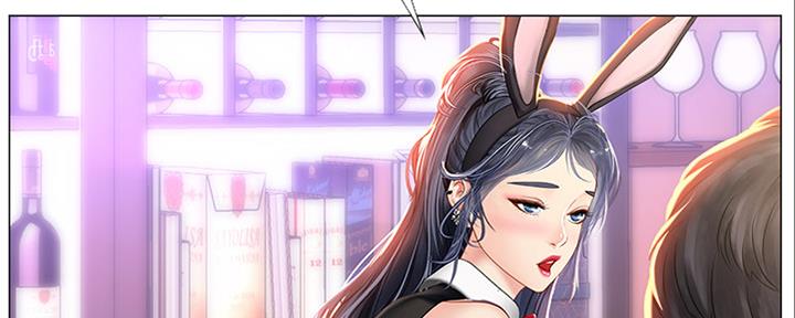 《补习街》第140话 第142页