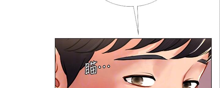 《补习街》第140话 第150页